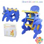 Стульчик-трансформер Premier BLUE 2в1